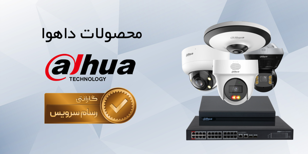 محصولات یوبی کوییتی 12