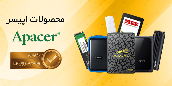 محصولات یوبی کوییتی 15