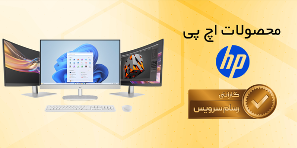 محصولات یوبی کوییتی 16