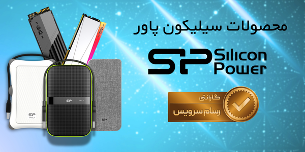محصولات یوبی کوییتی 3