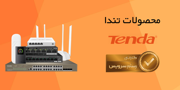 محصولات یوبی کوییتی 8
